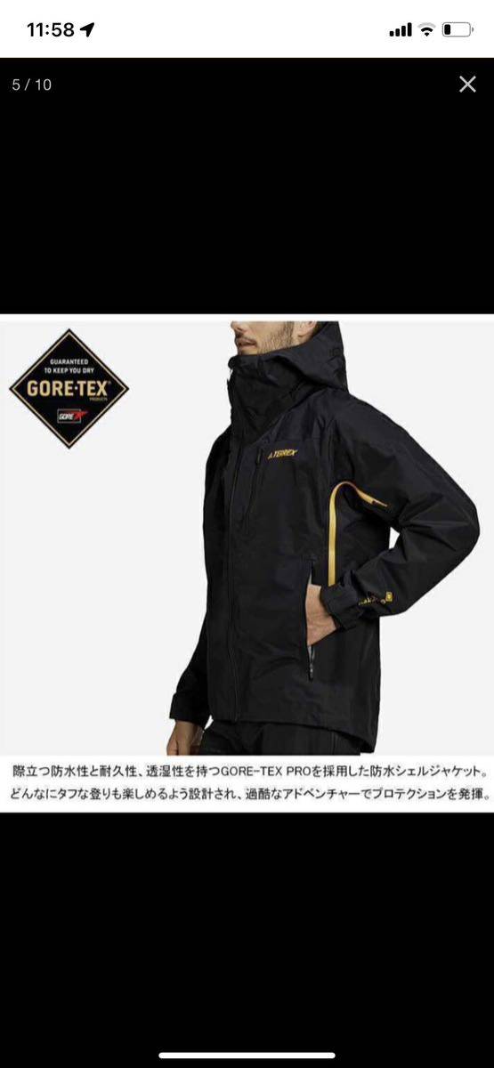 adidas ゴアテックス GORE-TEX PRO マウンテンパーカー ジャケット ブラック アディダス テレックス テックロック GH7370 メンズ Ｏ（LL）_画像8