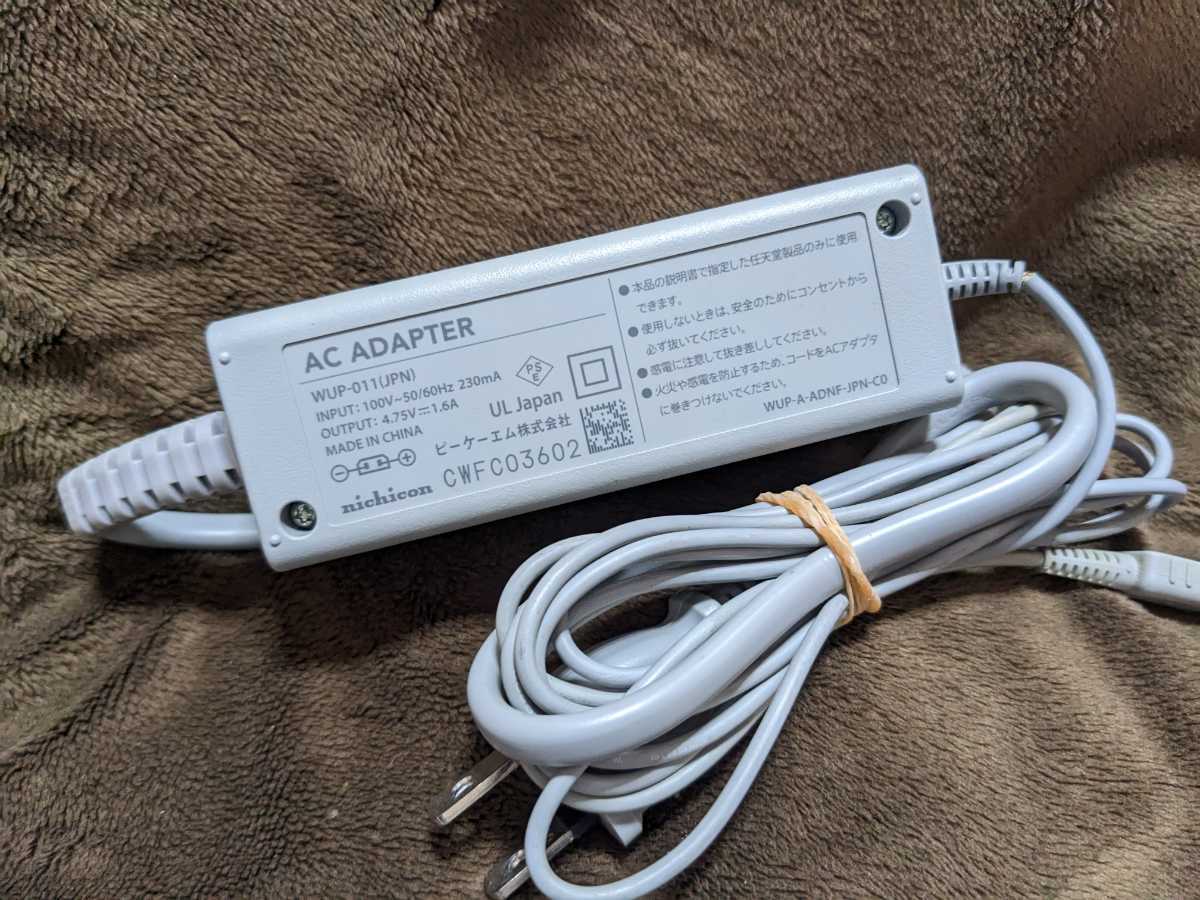 任天堂 Wii U　ゲームパッド 充電ケーブル 充電器 ACアダプター　WUP-011　被覆