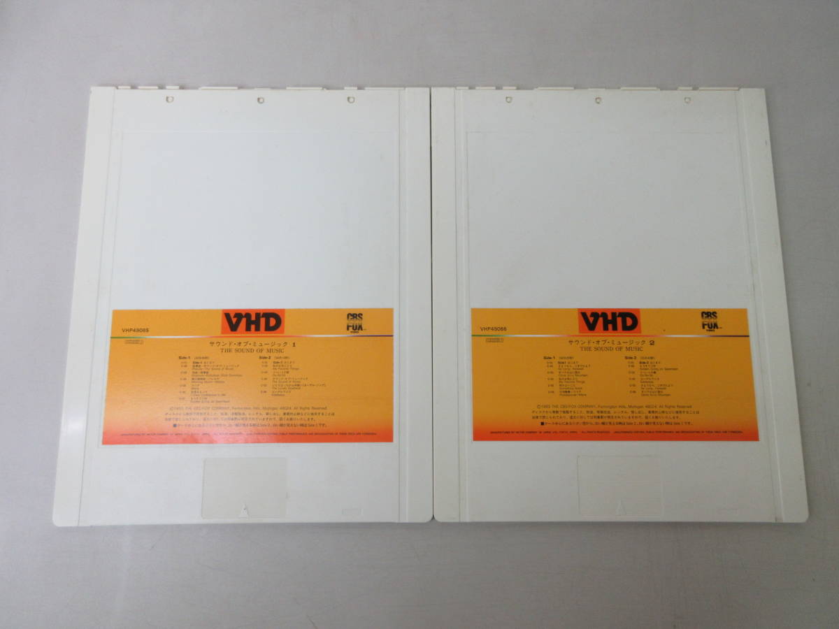 VHD ビデオディスク 2枚組 サウンド・オブ・ミュージック 映画 ミュージカル YB230313M1の画像3