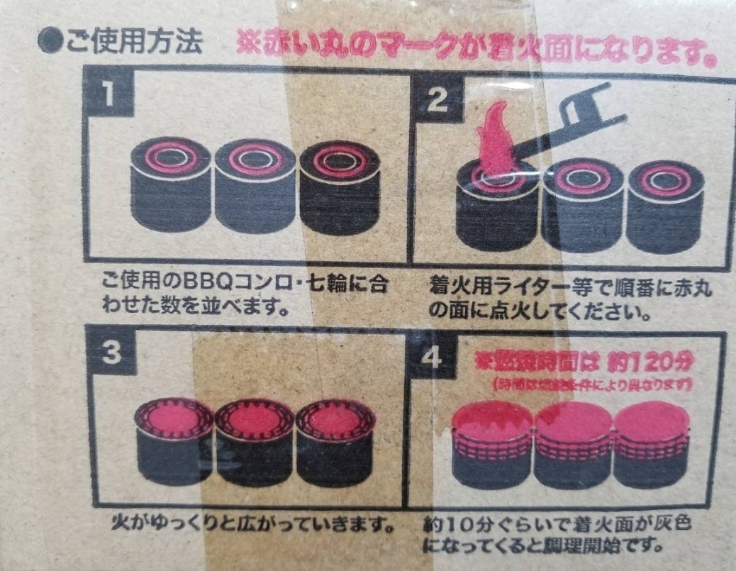  дешевый! массовая закупка Fujimi промышленность уголь MARU OF-FU30P 30 штук входит / коробка ×9 коробка комплект барбекю Solo кемпинг один человек yakiniku BBQ