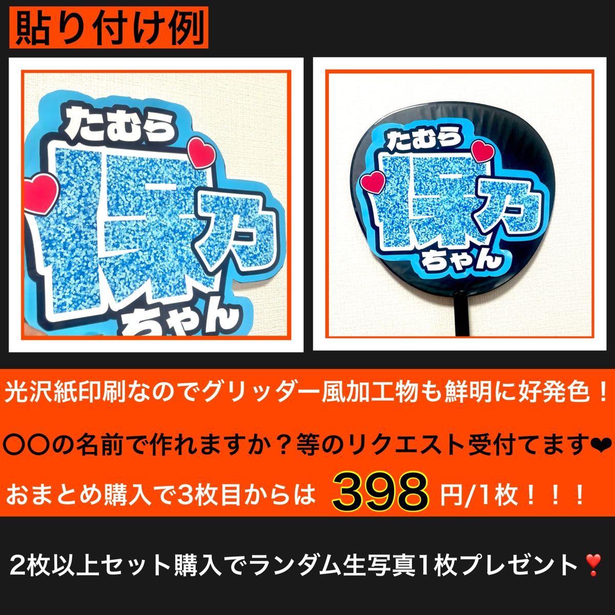 ライラック@プロフ必読様 リクエスト 2点 まとめ商品 - まとめ売り