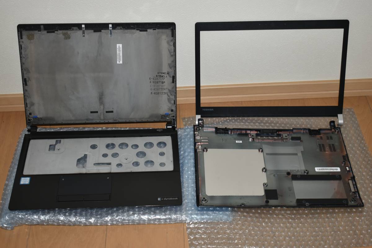 東芝 Dynabook R73/F PR73FEA1137AD51から取り外した筐体(液晶フレーム＋パームレスト＋裏ブタ)　CMOS電池付き！_画像1