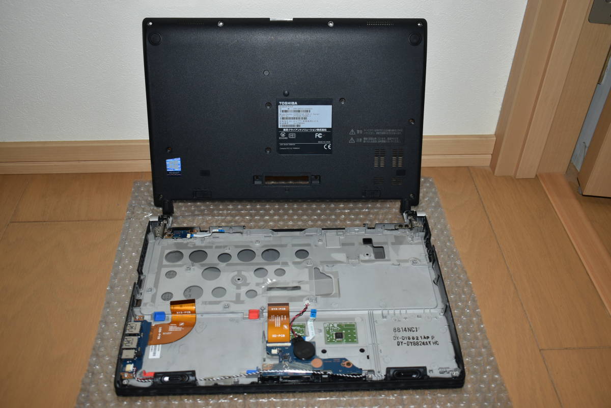 東芝 Dynabook R73/F PR73FEA1137AD51から取り外した筐体(液晶フレーム＋パームレスト＋裏ブタ)　CMOS電池付き！_画像2