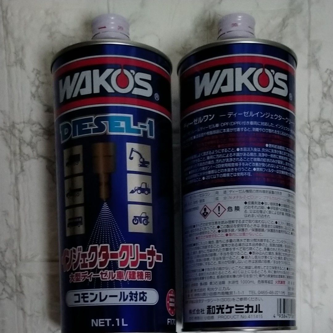 ワコーズ D-1 ディーゼルワン ディーゼル向け燃料添加剤 1000ml F170 2本セット(送料無料)