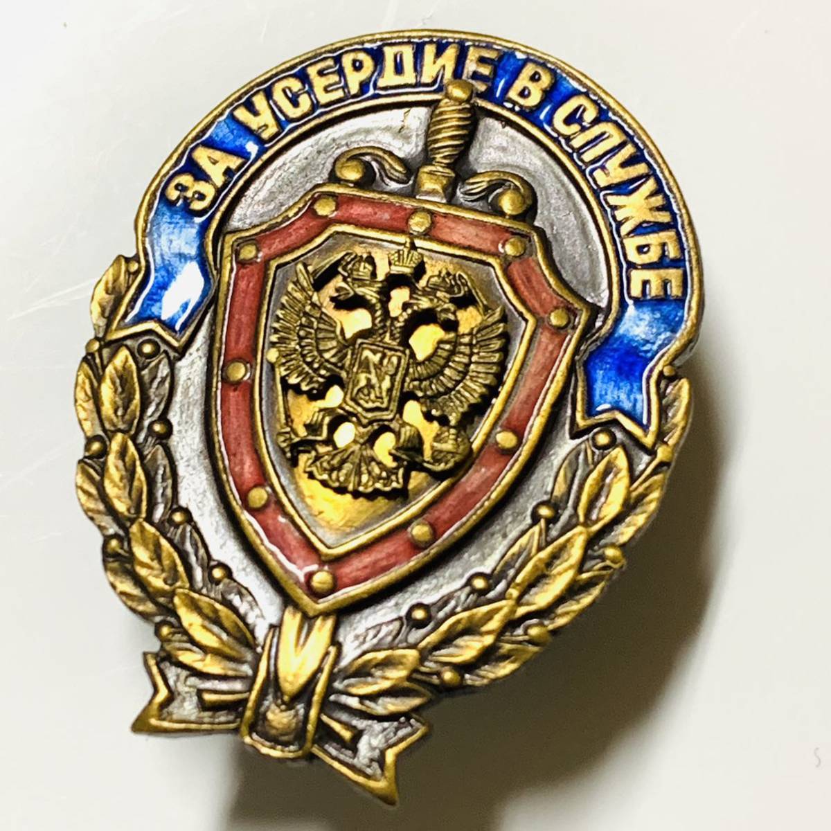 珍品 ロシア 連邦保安庁 FSB 優秀勤務員 装飾用胸章 スペツナズ アルファ チェチェン_画像2
