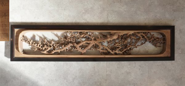 爆買い 英語 「金沢 光雲 高村 師 作 竹田松洋 ⑧ 欄間 旧中村邸」 W168cm×H37cm 伝統工芸 古民具 木工芸 木製 木彫 彫刻 梅 建具