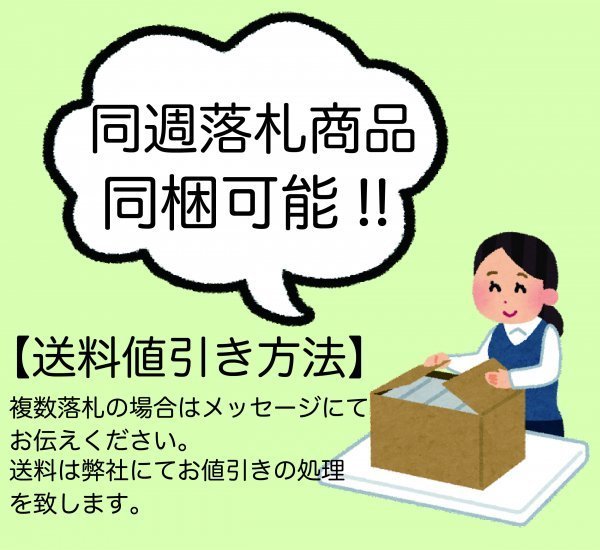 川端近左 作 堀内宗完(兼中斎)書付 黒平棗 共箱 茶道具 保証品10471YL_画像6