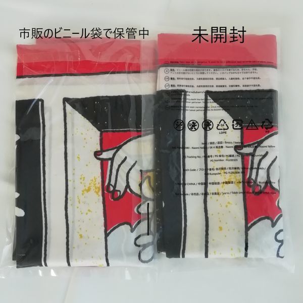 SK-II Street art furoshiki (Street Art FUROSHIKI) 2 pieces set * Christmas coffret /Christmas Coffret 2020 including in a package goods ~2020 year 10 month SK-II/P&G