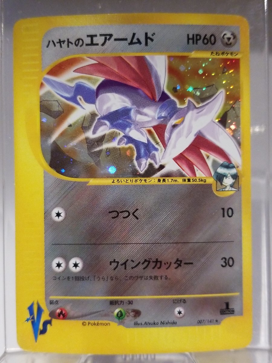ポケモンカード バシャーモFB LV.X 新作商品 haiphongdpi.gov.vn