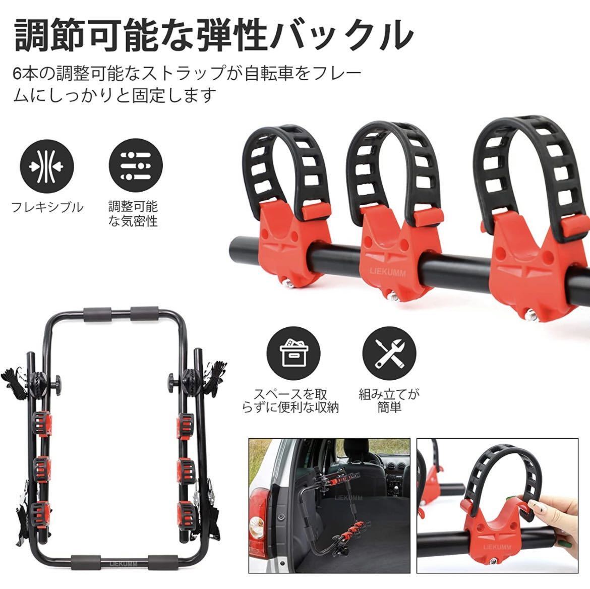 送料無料！新品未使用 車載 サイクル キャリア ワンタッチ 3台搭載可能 自転車用品 背面 カーキャリア 工具不要 ロングサイクリングの画像5