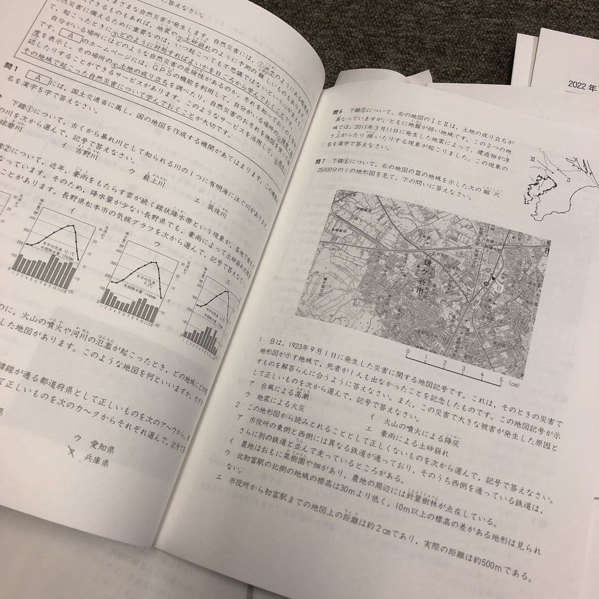 2022年版 四谷大塚  合不合判定テスト 6年/小6 第1回～第6回 計6回 中古原本の画像6