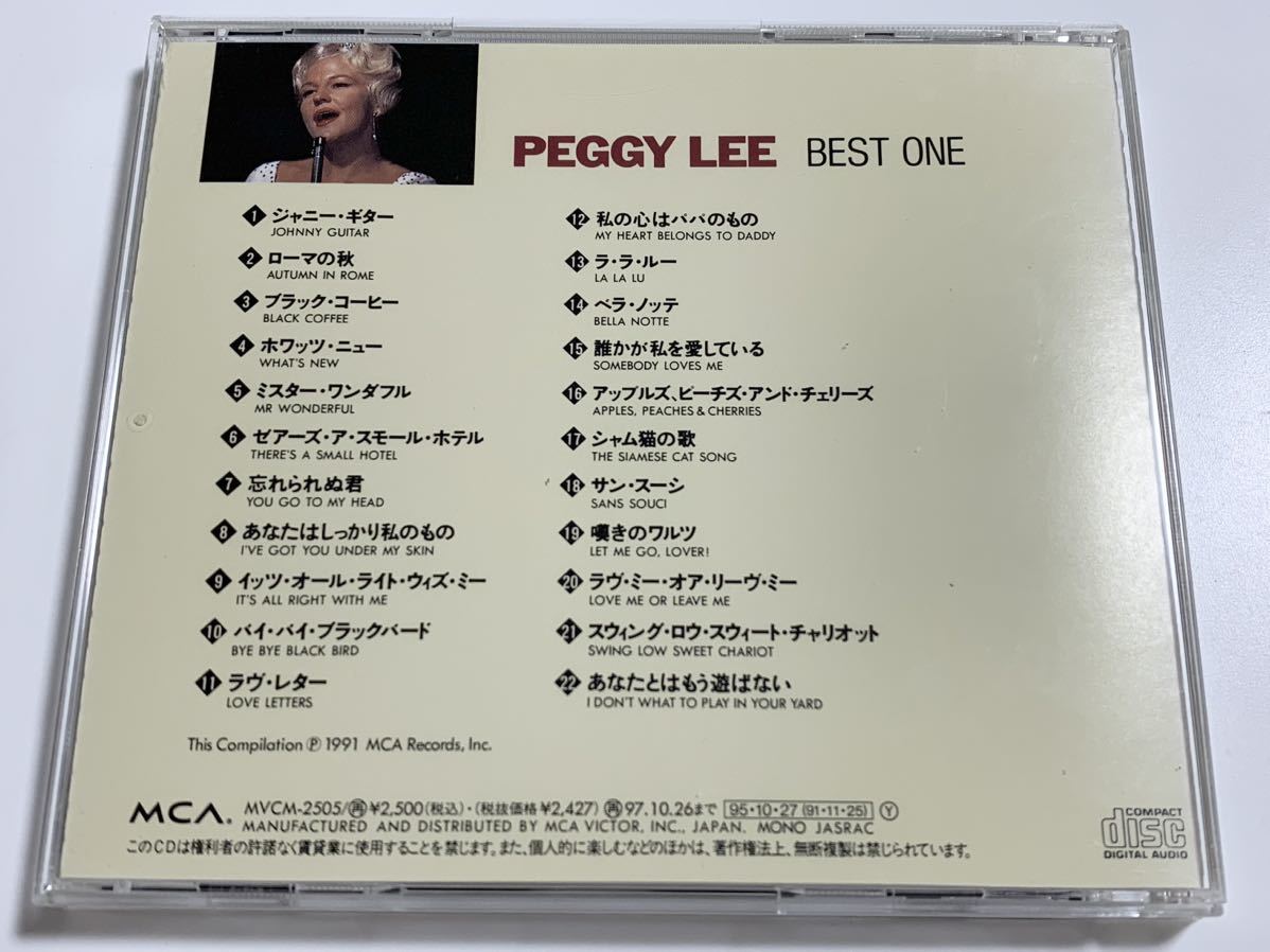 ④ / PEGGY LEE / ペギー・リー / PEGGY LEE BEST ONE / ベスト盤_画像2