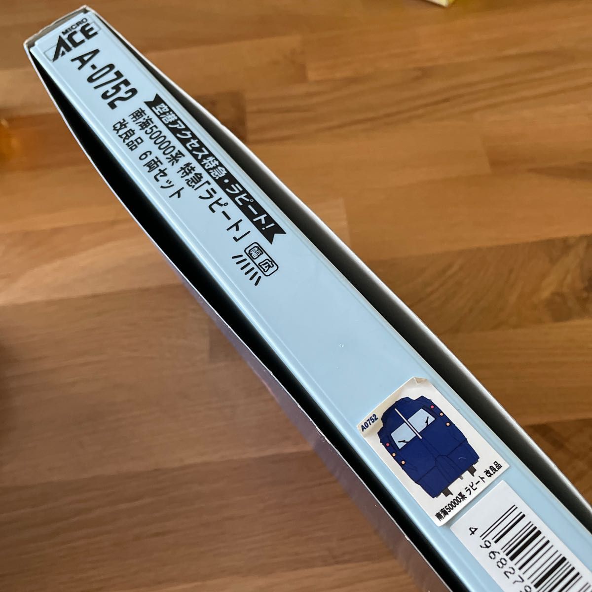 MICROACE 南海50000系電車 特急「ラピート」改良品 6両セット MICROACE 南海50000系電車 特急「ラピート」改良品 6両セット