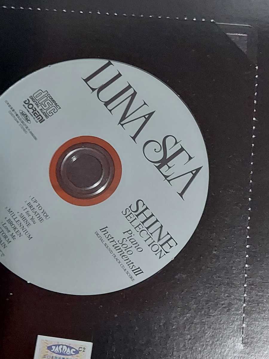 CD付 LUNA SEA INSTRUMENTS Ⅲ SHINE /ルナシー ピアノソロインス
