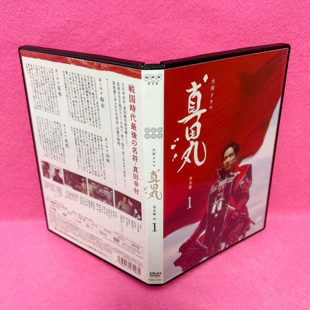 新品ケース付き】NHK大河ドラマ 真田丸 完全版 DVD 全13巻 全卷セット