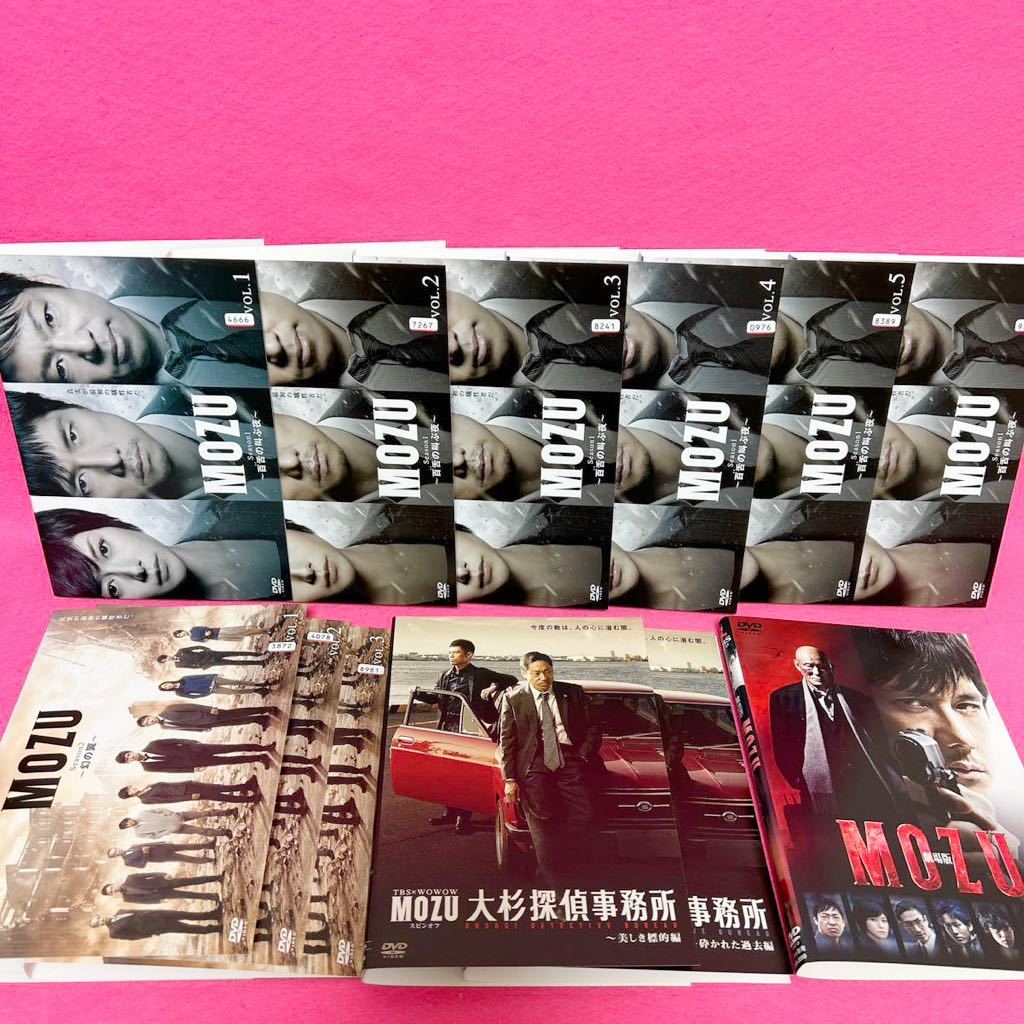 新品ケース付き】MOZU DVD season1+2+スピンオフ+劇場版 全12巻 西島