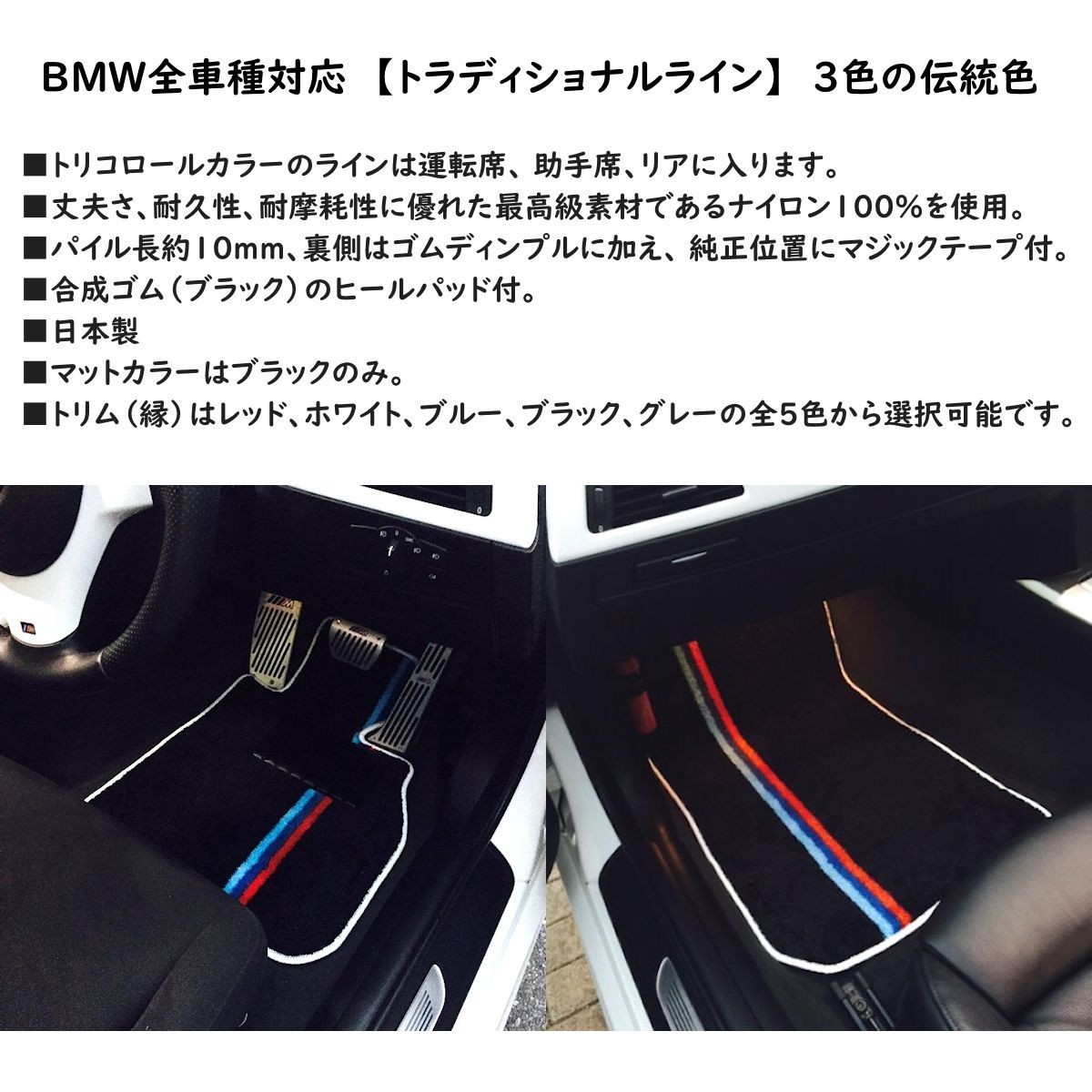BMW 3シリーズ セダン グランツーリスモ F30/F34 専用 フロアマット プレシャスエフ オーダーメイド 日本製 受注生産 2枚/4枚セット_画像2