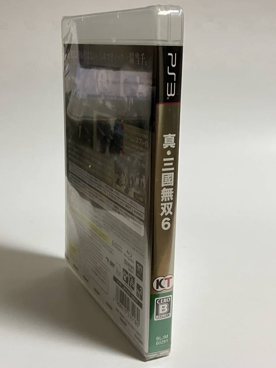 未開封 PS3 真・三國無双6 プレイステーション3 プレステ3_画像3