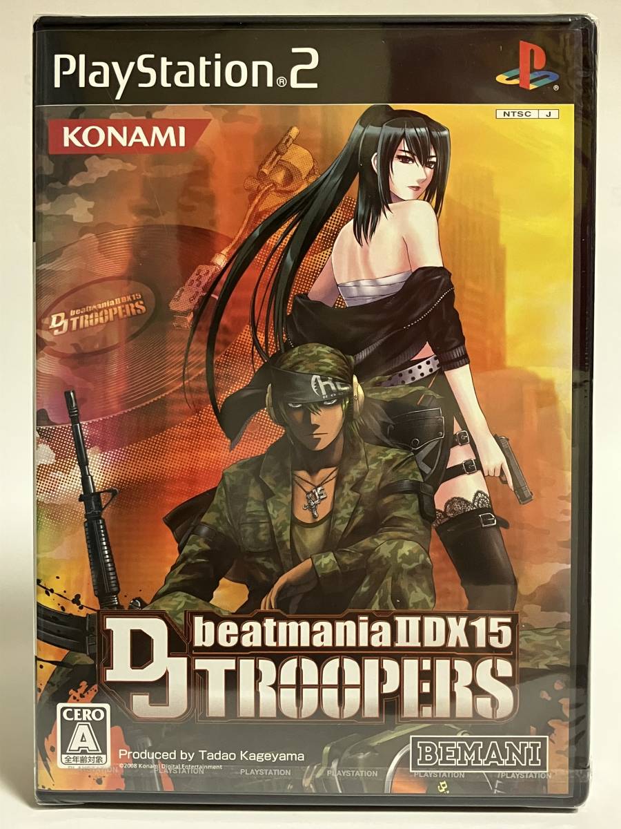 未開封 PS2 beatmania ⅡDX 15 DJ TROOPERS ビートマニア 弐寺 プレイステーション2 プレステ2_画像1