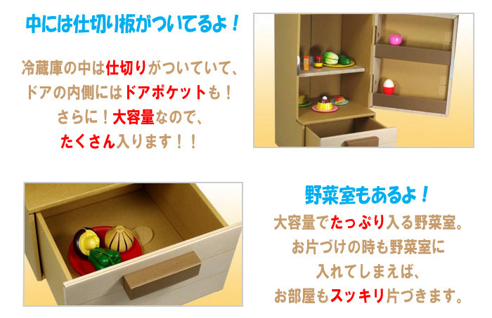  cardboard house toy cardboard Kids refrigerator toy cardboard series AID-0007