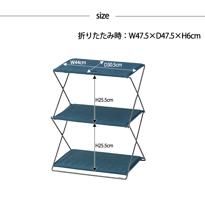 フォールディングシェルフ 2段 棚 ファブリック 折り畳み 折りたたみ シェルフ 北欧 おしゃれ 収納 ネイビー MAZUK-0063NV_画像4
