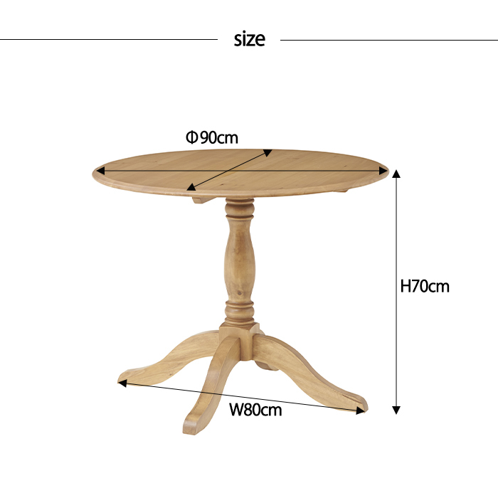 ダイニングテーブル 丸 テーブル 木製 リビング ダイニング テーブル 食卓机 MAZUK-0068_画像2