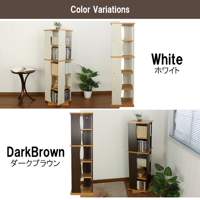  bookcase high capacity storage shelves slim rack open rack rotary wooden rotation rack 5 step comics rack storage library rack white TKM-0120WH