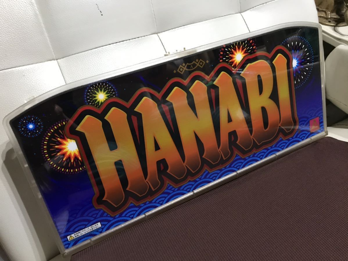 即決価格！！信工房 HANABI 花火 実機パネル加工品！LED点灯！！お車のインテリアに！お部屋のインテリアに！の画像4