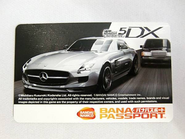 ★即決★湾岸ミッドナイト5DX★バナパスポート★バナパス★④★新品未使用 バンダイナムコ ICカード アーケード 限定 グッズ_画像1