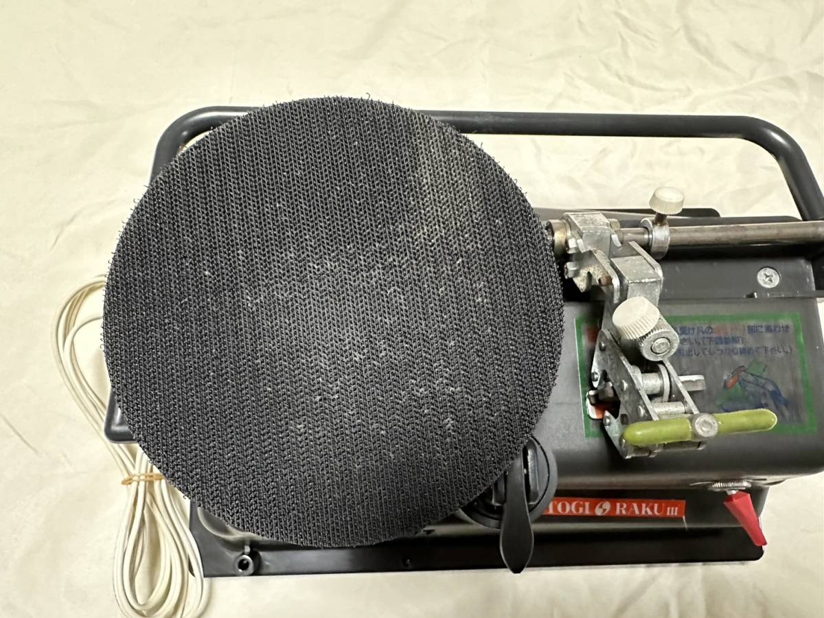 理容 島理研 トギラーク③ TOGI RAKU PARTⅢ 付属品多数 動作確認OK はさみ研磨機