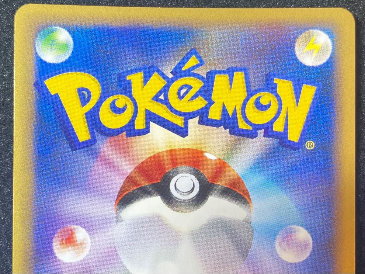 ポケモンカード ハピナス グレート レジェンド 1st edition | stainu