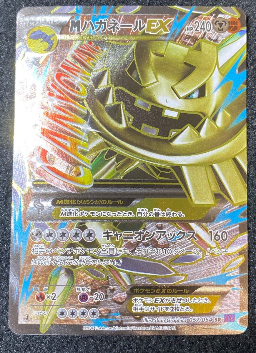 ポケモンカード ビクティニex sr ビクトリーピース 2枚セット