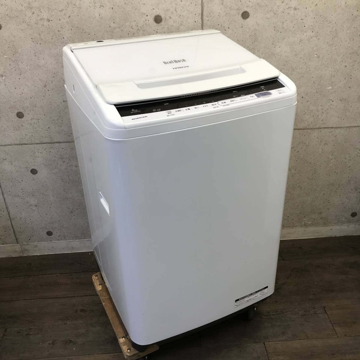 楽天市場 2019年製 日立 ビートウォッシュ BW-V80CE6 洗濯機 8キロ