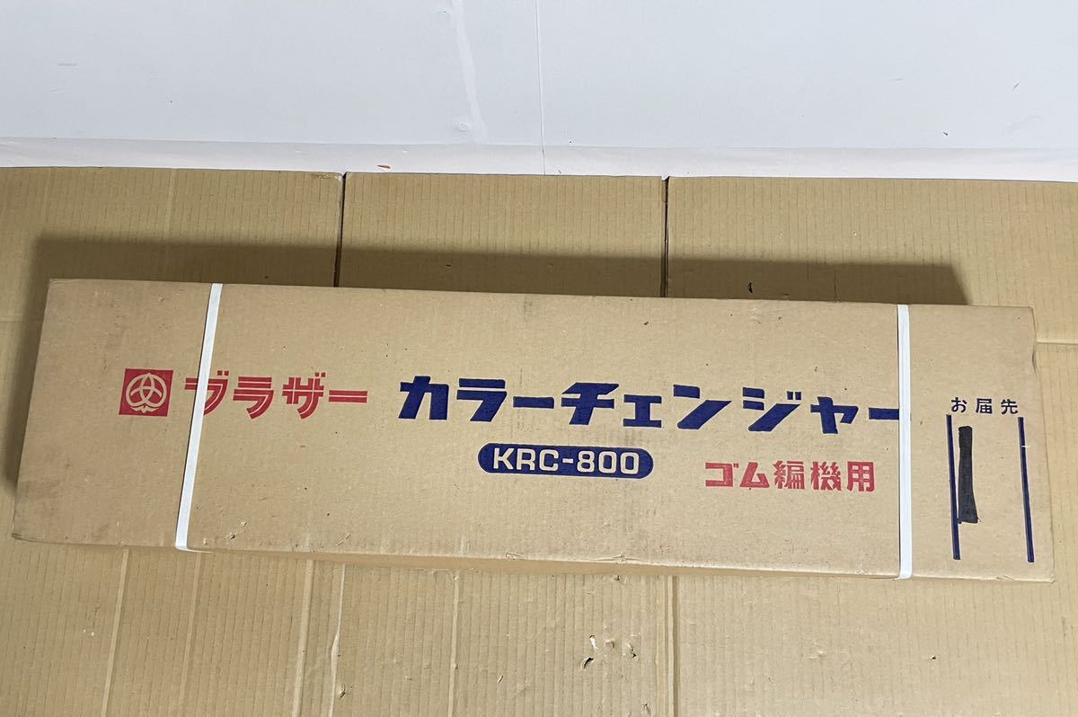 ヤフオク! - 【未使用・未開封品】ブラザー カラーチェンジャー KRC-...