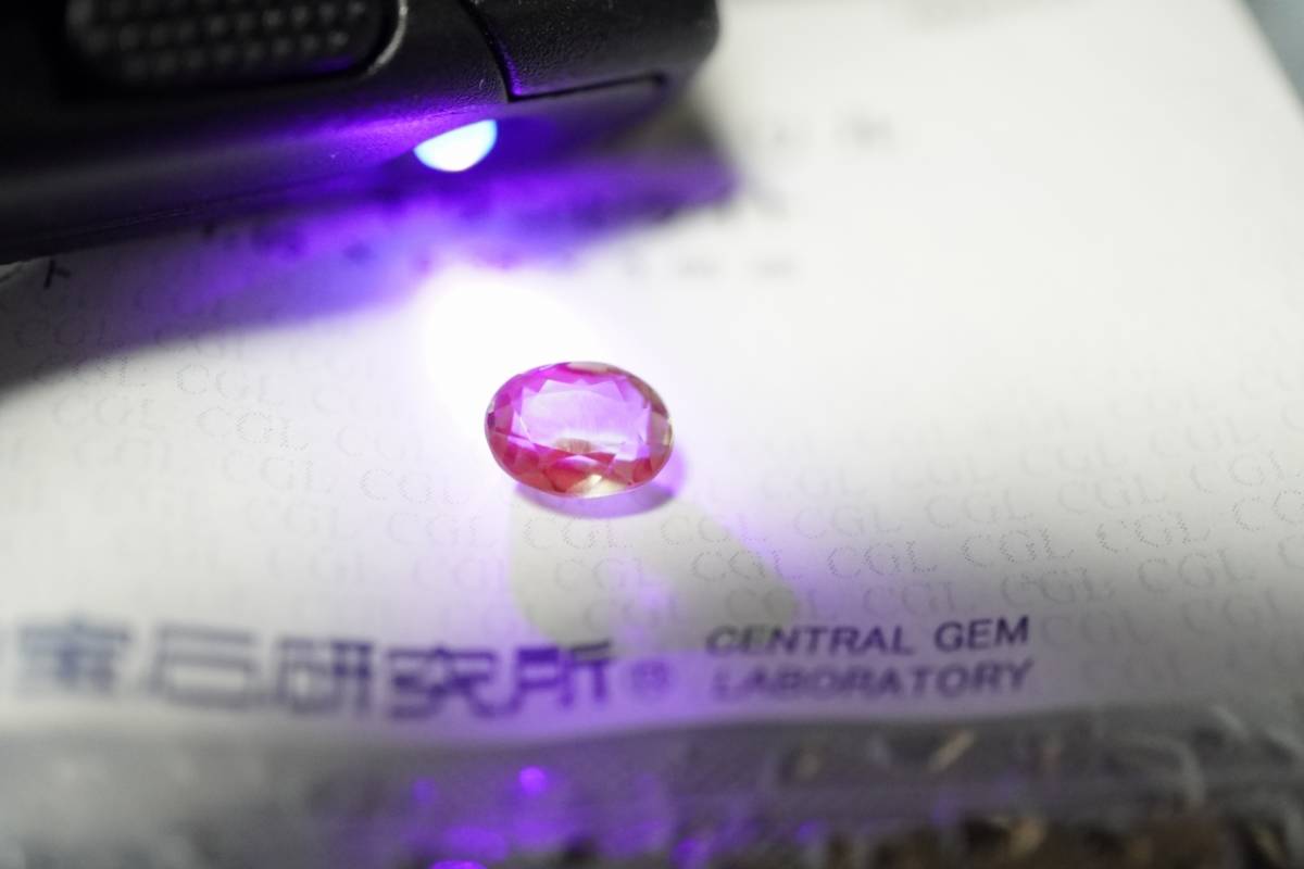 天然 アレキサンドライト ルース 1.249ct 裸石 ソーティング付
