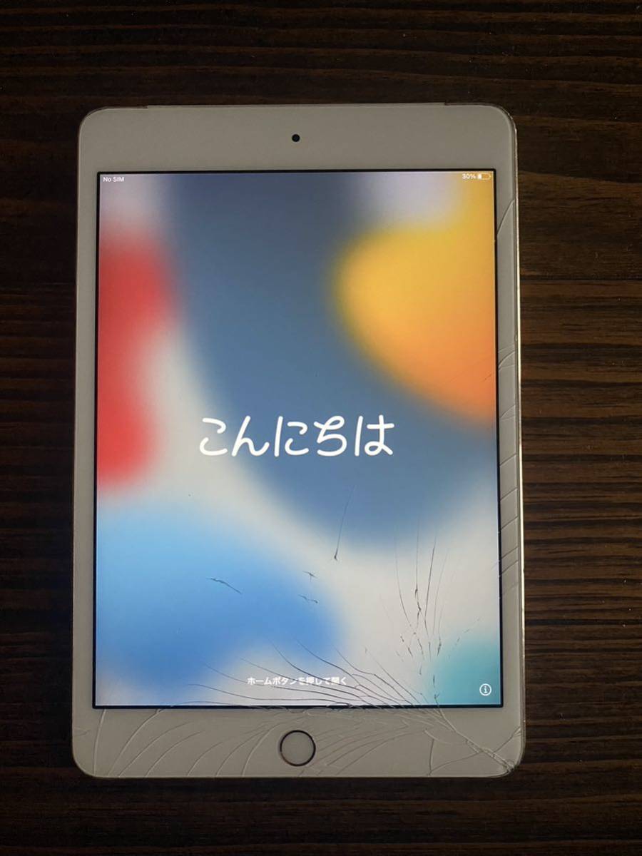 ★1円〜★iPad mini4 モデルA1550 Apple 64GB MK752J/A Wi-Fi+Cellular 画面割れ　ジャンク　操作問題無し　初期化済み_画像10