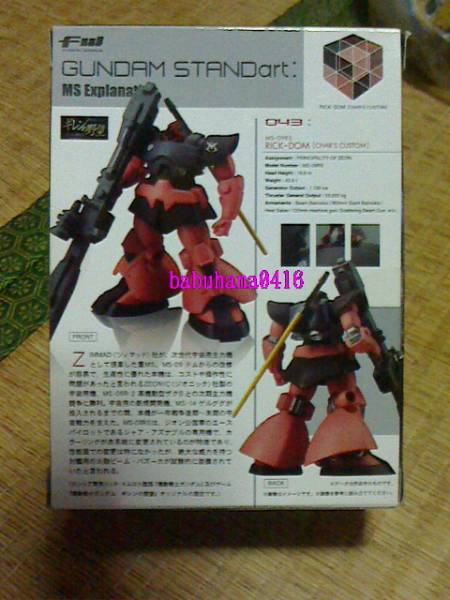 即決■新品未開封■FWガンダム STANDart：スタンドアート■シャア専用 リックドム■コンバージ CONVERGE ROBOT魂 MIA GFF キャスバル専用の画像2