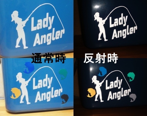 反射ステッカー Lady Angler 釣りガール 01 レディアングラー 高耐候 再帰性反射 リフレクター 夜間 視認性アップ デカール 送料無料