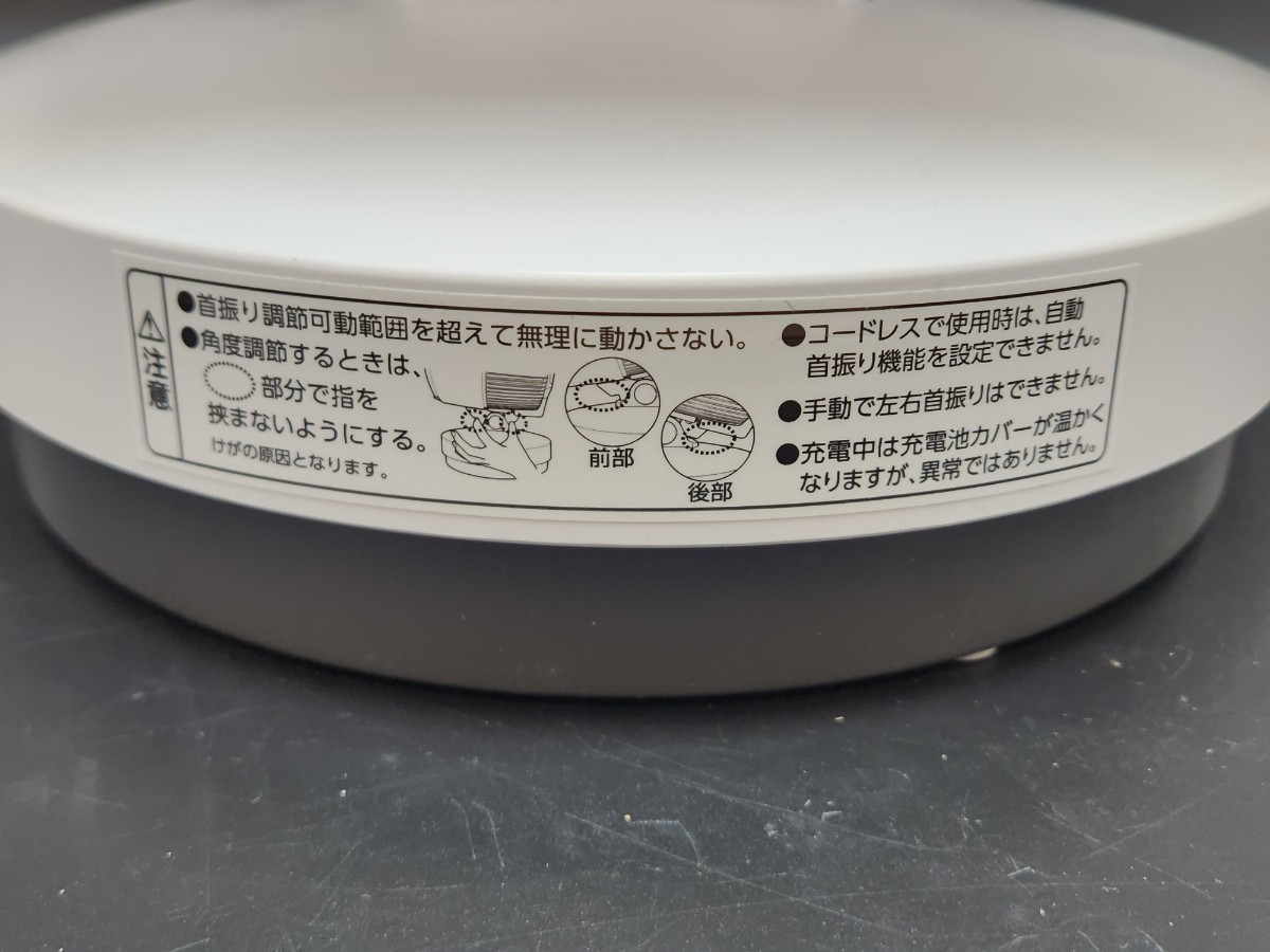  circulator KOIZUMI KCF-1593 battery type cordless also is possible to do! beautiful goods Koizumi electric fan powerful yawing timer 