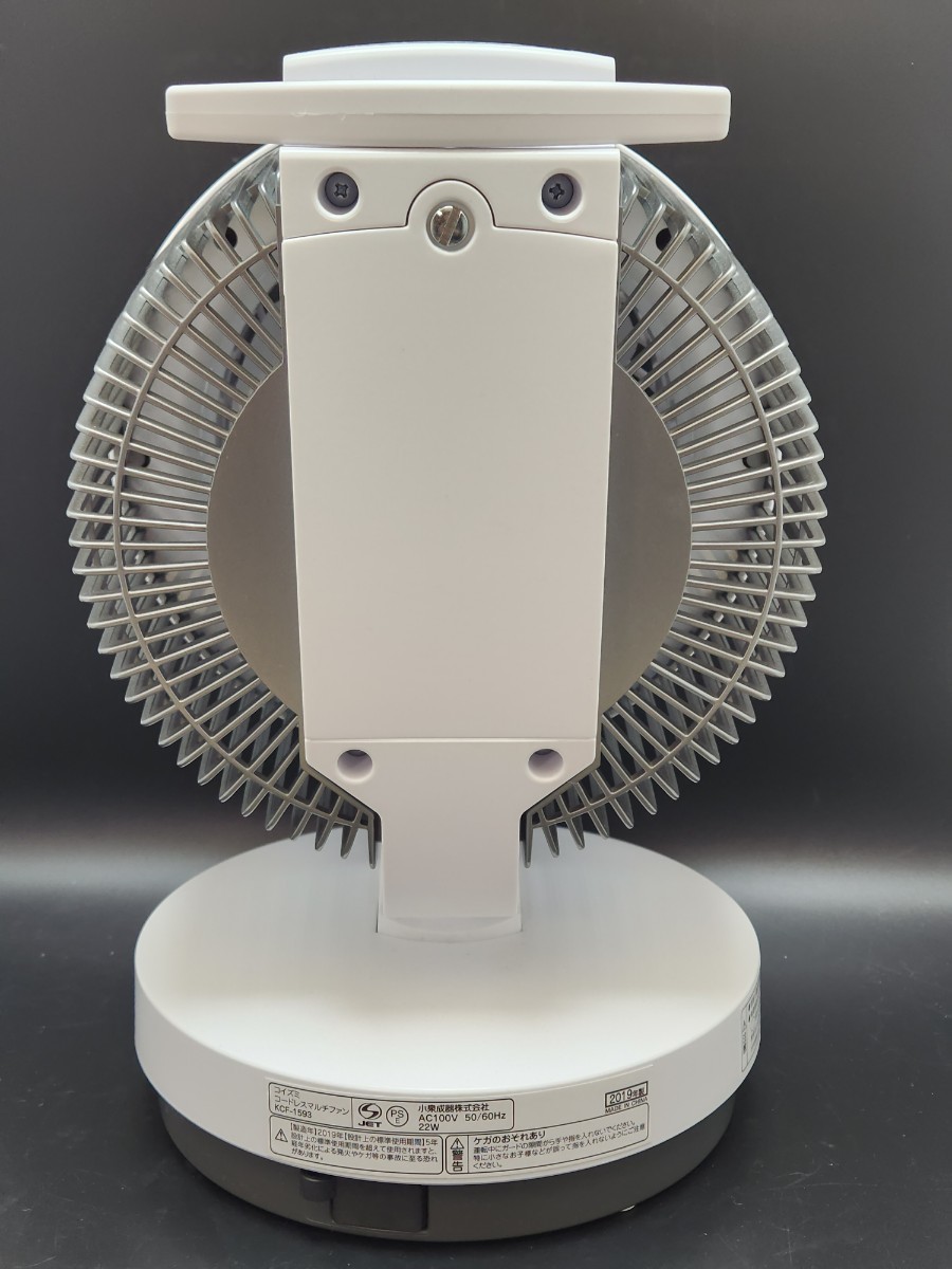  circulator KOIZUMI KCF-1593 battery type cordless also is possible to do! beautiful goods Koizumi electric fan powerful yawing timer 