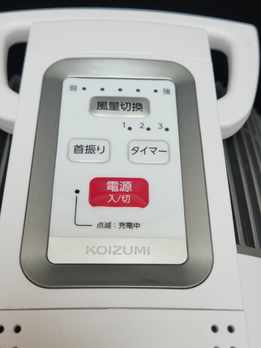  circulator KOIZUMI KCF-1593 battery type cordless also is possible to do! beautiful goods Koizumi electric fan powerful yawing timer 