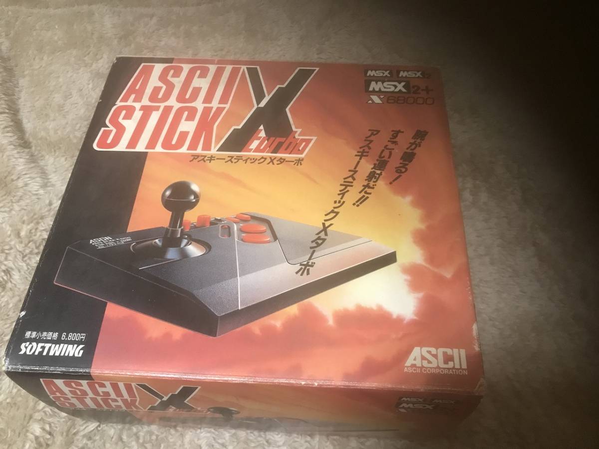 好きに STICK ASCII アスキースティック MSX X 箱あり AS-7749-MX