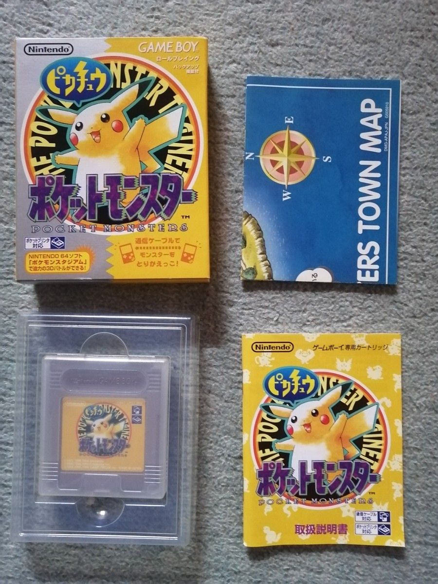 ポケットモンスターピカチュウ ゲームボーイ 良品 fkip.unmul.ac.id