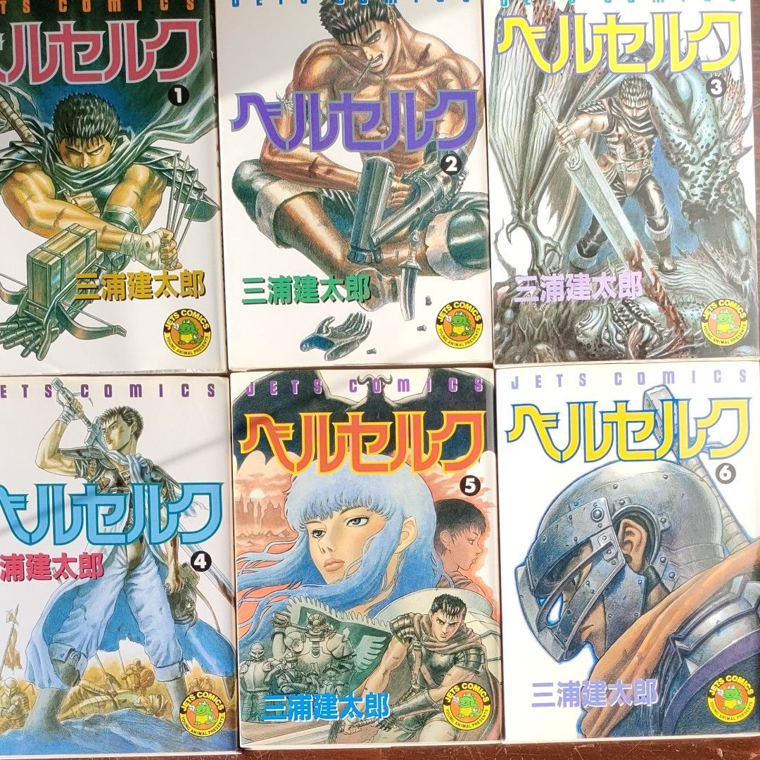 3T0178○ベルセルク 41巻【全巻セット】三浦健太郎|本、雑誌 3T0178○ベルセルク 41巻【全巻セット】三浦健太郎|本、雑誌