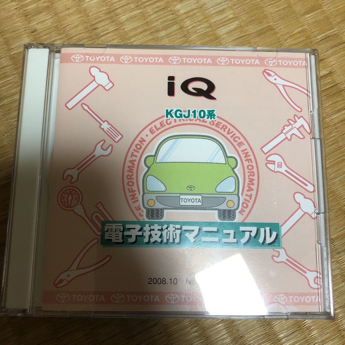 KGJ10、NGJ10系　iQ 電子技術マニュアル　新品未開封　トヨタ_画像1