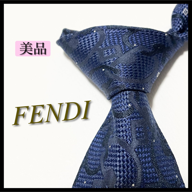 お得な情報満載 FENDI フェンディ FF ズッカ柄ネクタイ