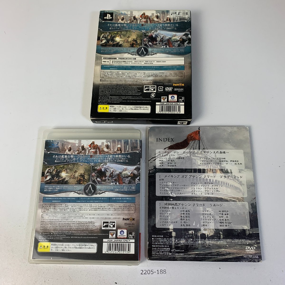 item_image_2