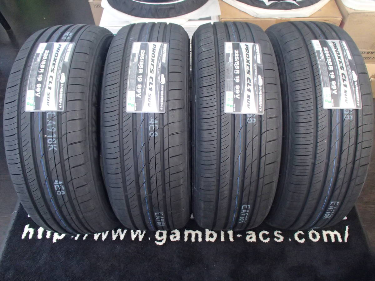 ◆国産新品4本◆TOYO プロクセス CL1SUV◆225/55-19(225/55R19)99V◆SUVお勧め 低燃費タイヤ◆CX-8 CX-5 ハリアー RAV4_画像1