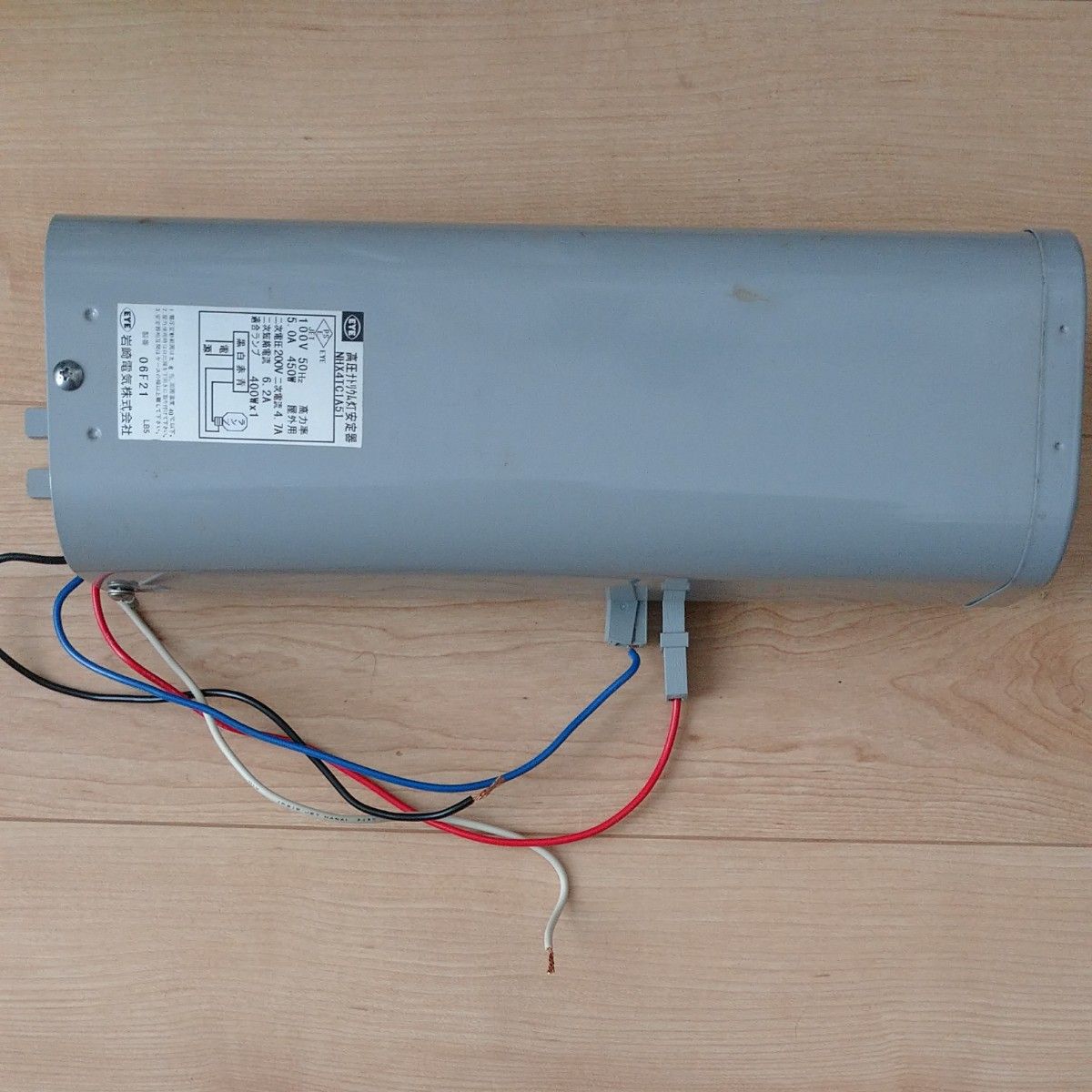 水銀灯 安定器 岩崎電気 高圧ナトリウム灯 400W 100V 50Hz 水銀灯 安定器 岩崎電気 高圧ナトリウム灯 400W 100V 50Hz