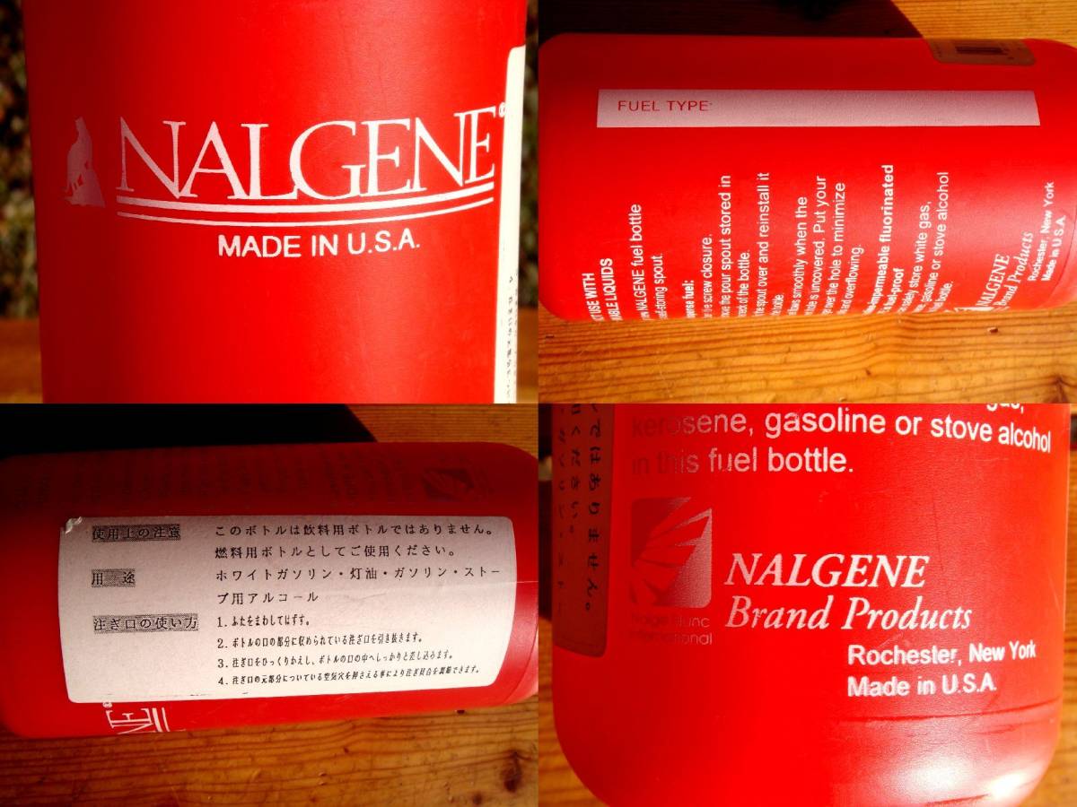 【ラッピング無料】 入手困難☆廃盤デッドストック【Nalgene】お宝ナルゲン☆Heavy 燃料タンク、携行缶